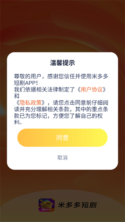 �׶��̾�app�������°�