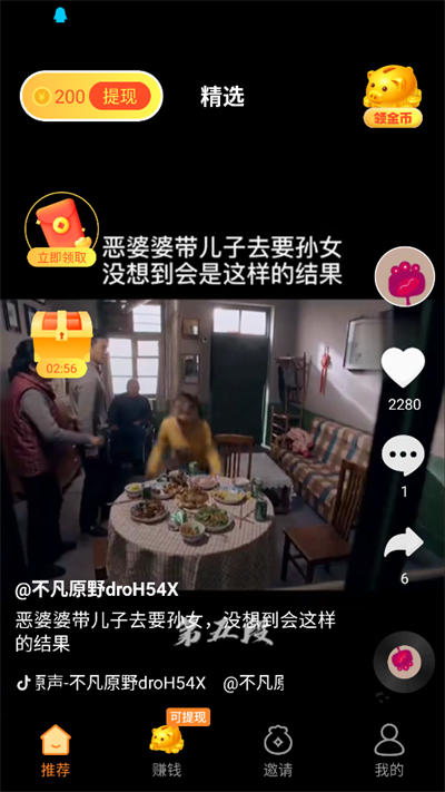 �׶��̾�app�������°�