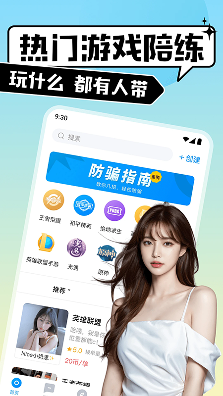 �ȱ�������������app���°汾
