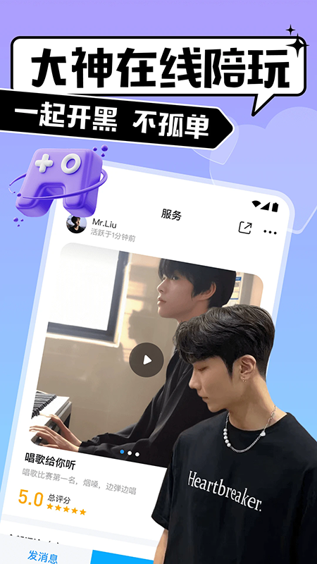 �ȱ�������������app���°汾