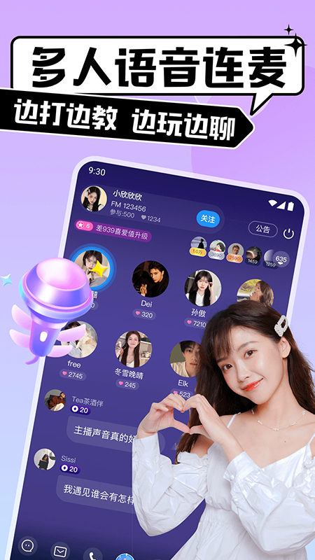 �ȱ�������������app���°汾