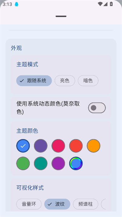 MicYou��˷�app����2026���°�
