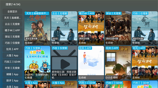 �췹����TV������2026