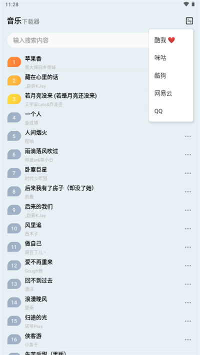��������app�ٷ�����2026���°�