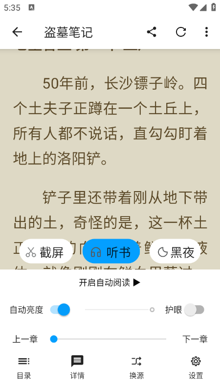 小书阁纯净版app下载免费最新版本 小书阁纯净版app下载免费最新版本