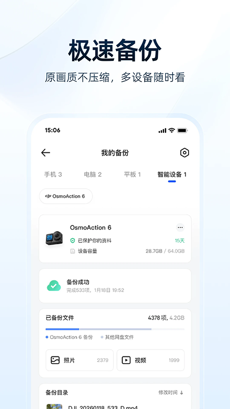 �������app�ٷ������������°汾