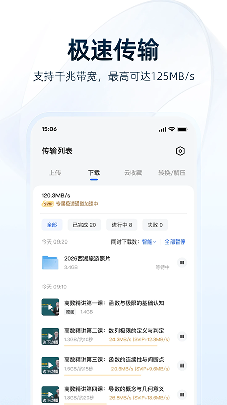 �������app�ٷ������������°汾