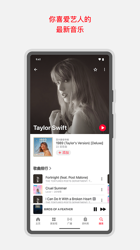 Apple Music下载官网最新版本 Apple Music下载官网最新版本