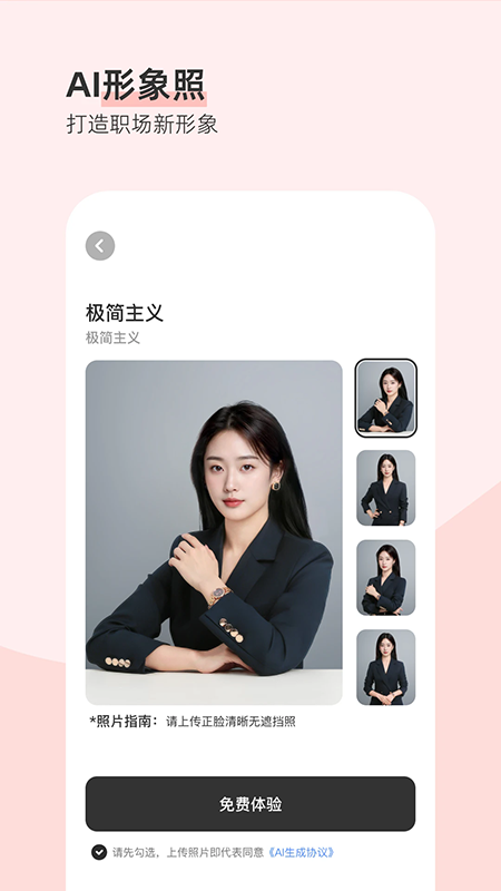 ����֤����app������Ѱ�ٷ��汾