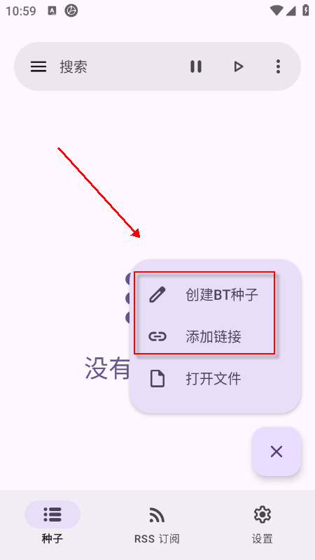 LibreTorrent官网下载2026最新版本 LibreTorrent官网下载2026最新版本