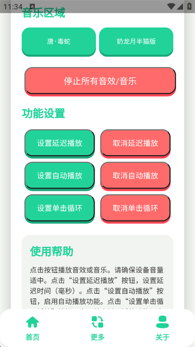唐-毒蛇语音盒下载最新版 唐-毒蛇语音盒下载最新版