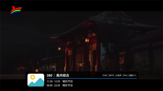 频道TV电视直播app下载2026最新版 频道TV电视直播app下载2026最新版