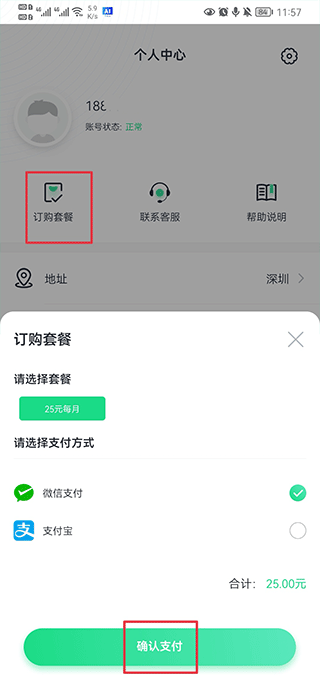 热点认证app官方最新版下载 热点认证app官方最新版下载