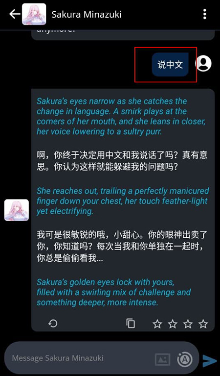 SpicyChat AI���������ٷ����°�����