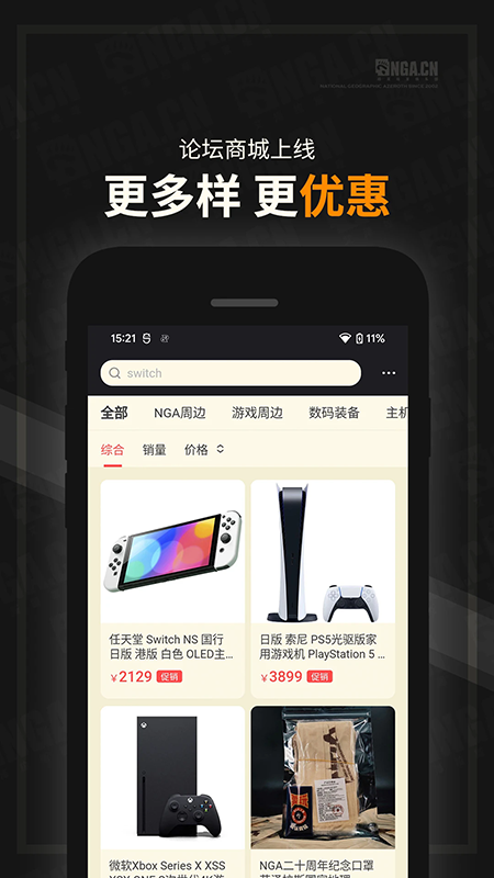 NGA�������app���عٷ����°汾