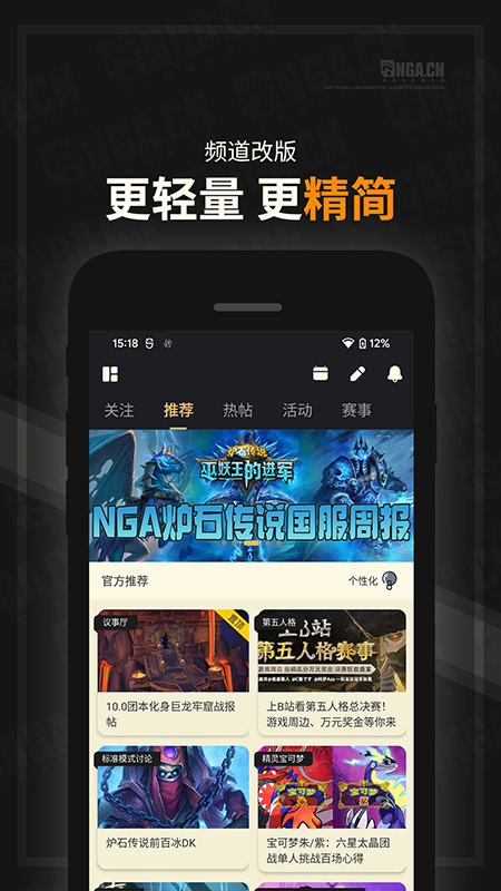 NGA�������app���عٷ����°汾