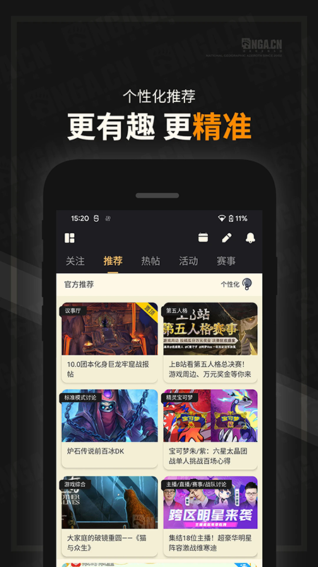 NGA�������app���عٷ����°汾