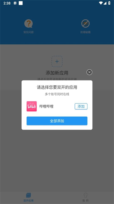 С��ר�����app����2026���°�