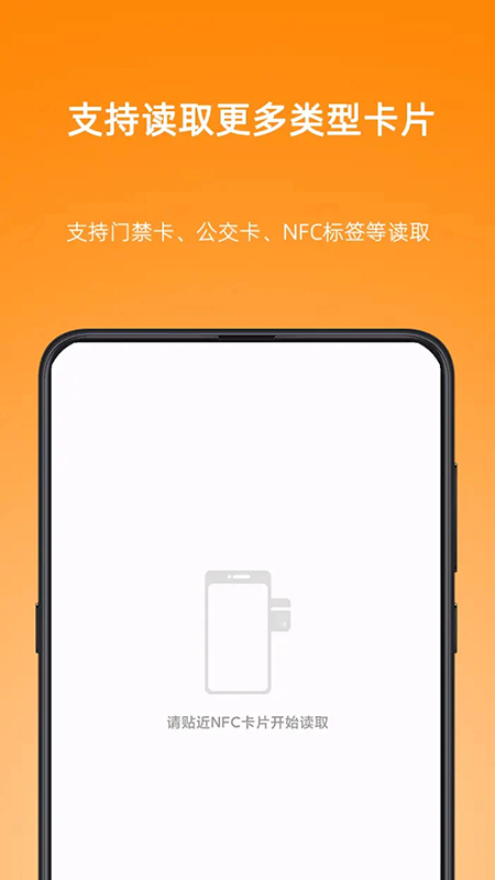 NFC Writer�ٷ������������