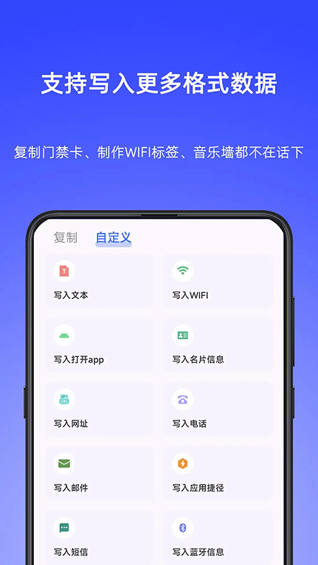 NFC Writer�ٷ������������