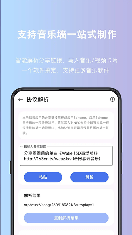 NFC Writer�ٷ������������