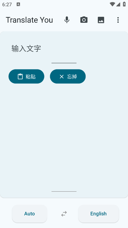 Translate You���������������2026���°�