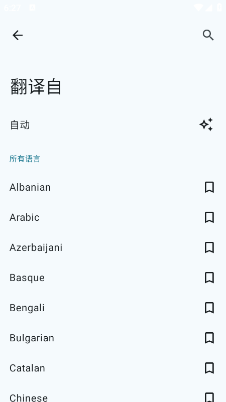 Translate You���������������2026���°�