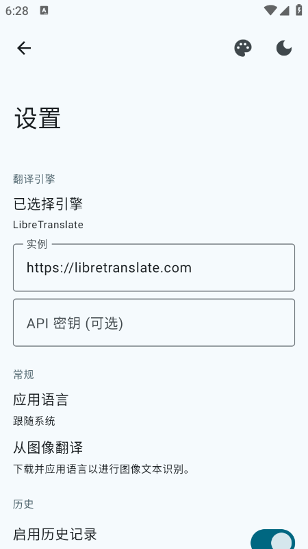 Translate You���������������2026���°�