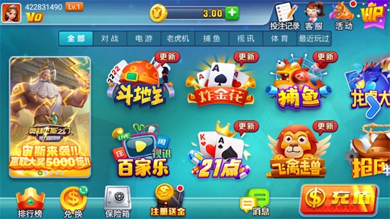 jj����app����2026���°�