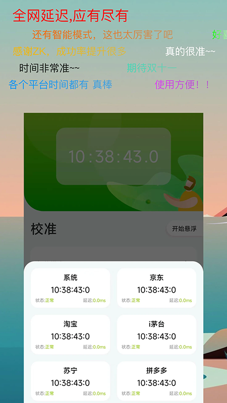 ZK助手app官网下载2026最新版 ZK助手app官网下载2026最新版