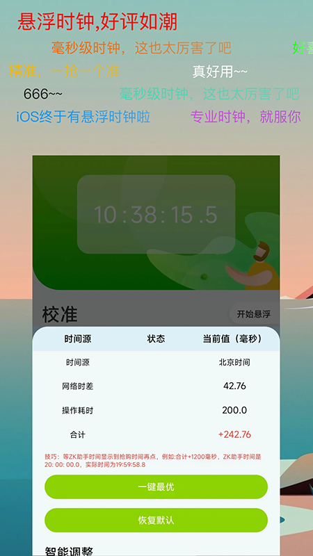 ZK助手app官网下载2026最新版 ZK助手app官网下载2026最新版