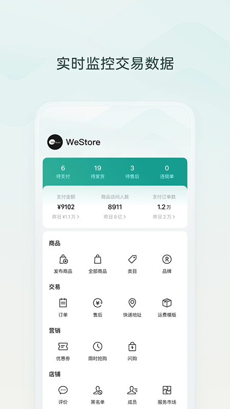 ΢��С������app�ٷ��������°汾