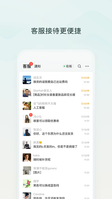 ΢��С������app�ٷ��������°汾