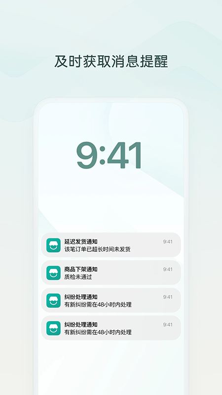 ΢��С������app�ٷ��������°汾