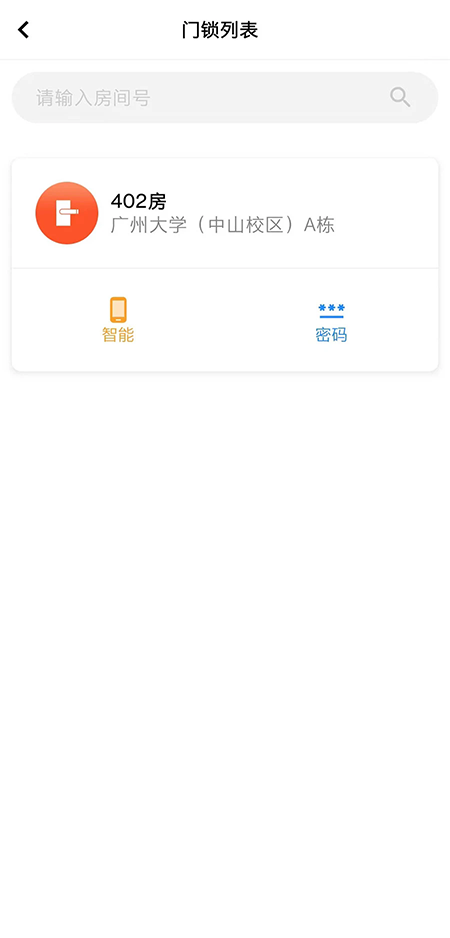 5G校园下载官网2026最新版 5G校园下载官网2026最新版