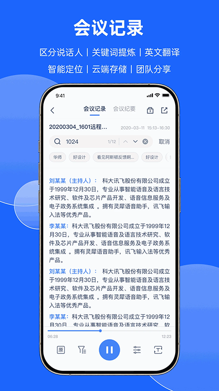 Ѷ�ɻ���app�ٷ��������°�