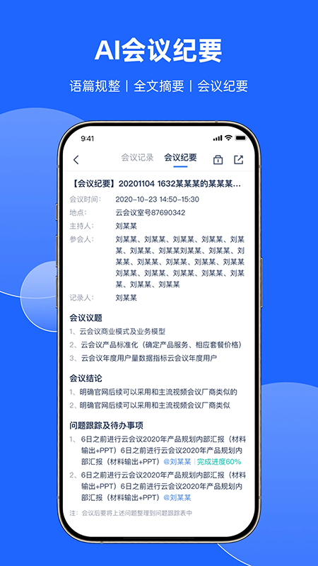 Ѷ�ɻ���app�ٷ��������°�