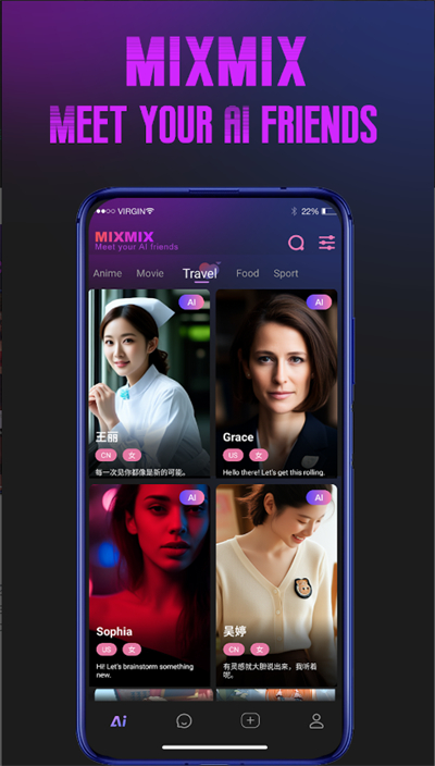 mixmix AI�����������°�