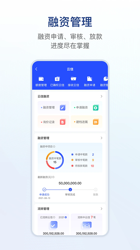 链信app官方下载最新版本 链信app官方下载最新版本