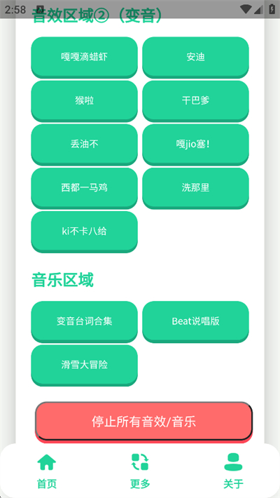不知火舞语音盒app下载2026最新版 不知火舞语音盒app下载2026最新版