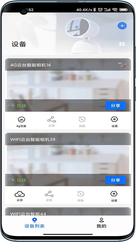爱看云app官方版下载最新版本 爱看云app官方版下载最新版本