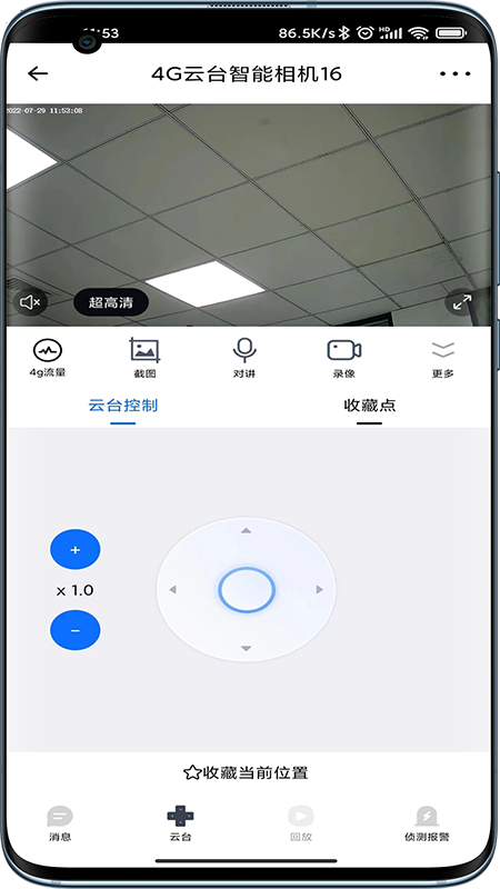 爱看云app官方版下载最新版本 爱看云app官方版下载最新版本