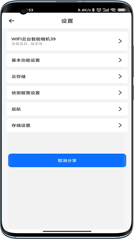 爱看云app官方版下载最新版本 爱看云app官方版下载最新版本