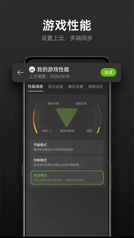 oppo��Ϸ�ռ�ٷ������°汾����