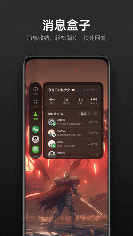 oppo��Ϸ�ռ�ٷ������°汾����