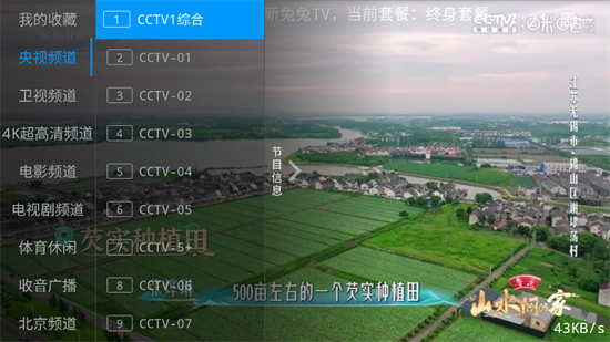 ������TV���Ӱ����ذ�װ