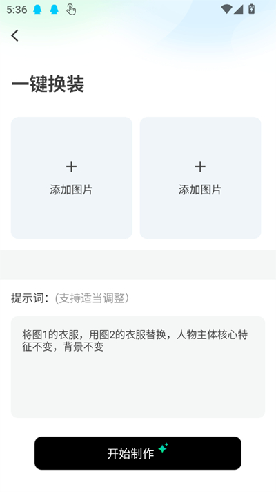 ����AI��ģ�������������°�