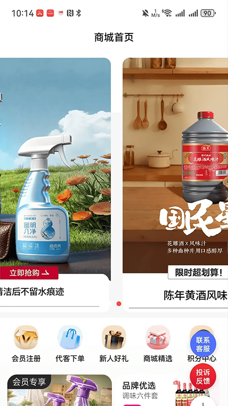 奈购优选app下载官方最新版 奈购优选app下载官方最新版