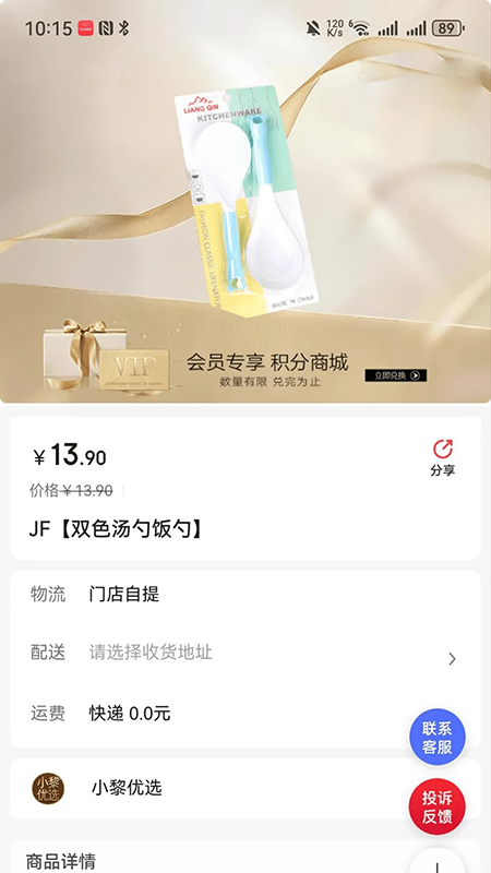 奈购优选app下载官方最新版 奈购优选app下载官方最新版