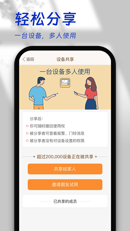 叮咚智家app官方免费下载最新版 叮咚智家app官方免费下载最新版